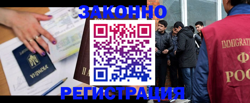 пропишу в квартире в Раменском